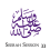 Seerah 33 - Conquest of Makkah