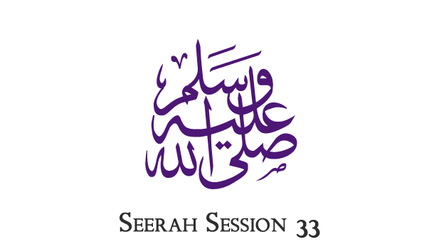 Seerah 33 - Conquest of Makkah