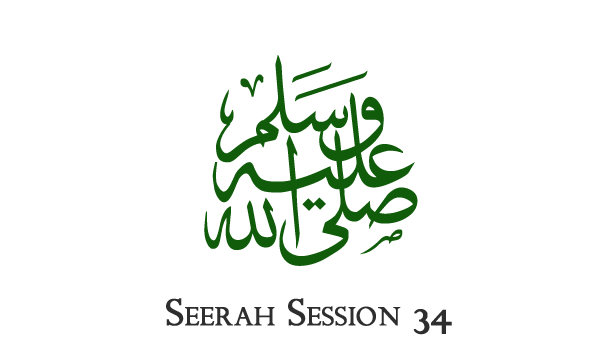 Seerah 34 - Battles of Hunayn and Taif