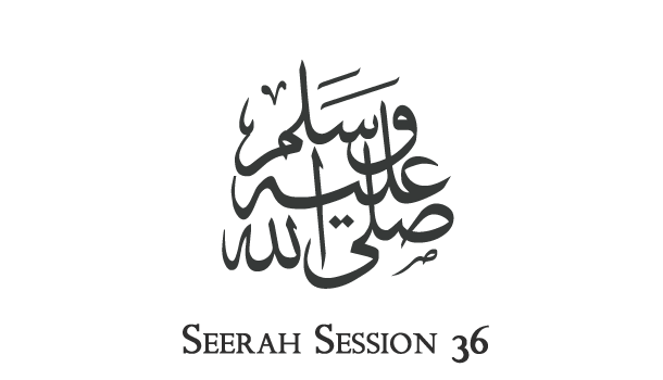 Seerah 36 - Hadith of Kab bin Malik and Hajj of Abu Bakr