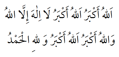There Are Some Valid Differences Within The Madhhab About Who The Takbirs Are Wajib Upon As Well As Regarding The Exact Phrasing Of The Takbir There Are Some Valid Differences Within The Madhhab About Who The Takbirs Are Wajib Upon As Well As Regarding The Exact Phrasing Of The Takbir